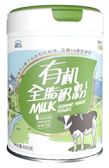 西牧天山有機(jī)全脂奶粉