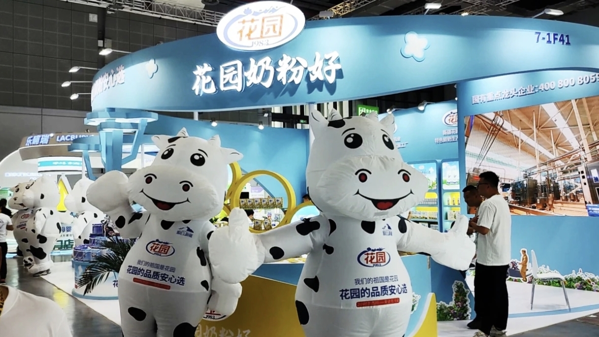 新疆花園乳業(yè)閃耀亮相上海CBME孕嬰童展，用心關(guān)愛寶寶成長每一步