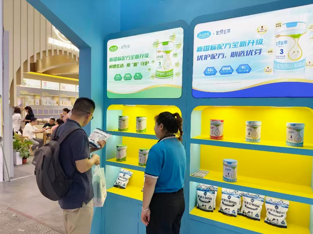 完美收官|(zhì)天山云牧乳業(yè)精彩亮相第23屆國際孕嬰童展